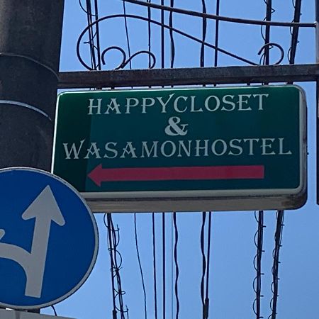 Happycloset&Wasamonhostel 구마모토 외부 사진