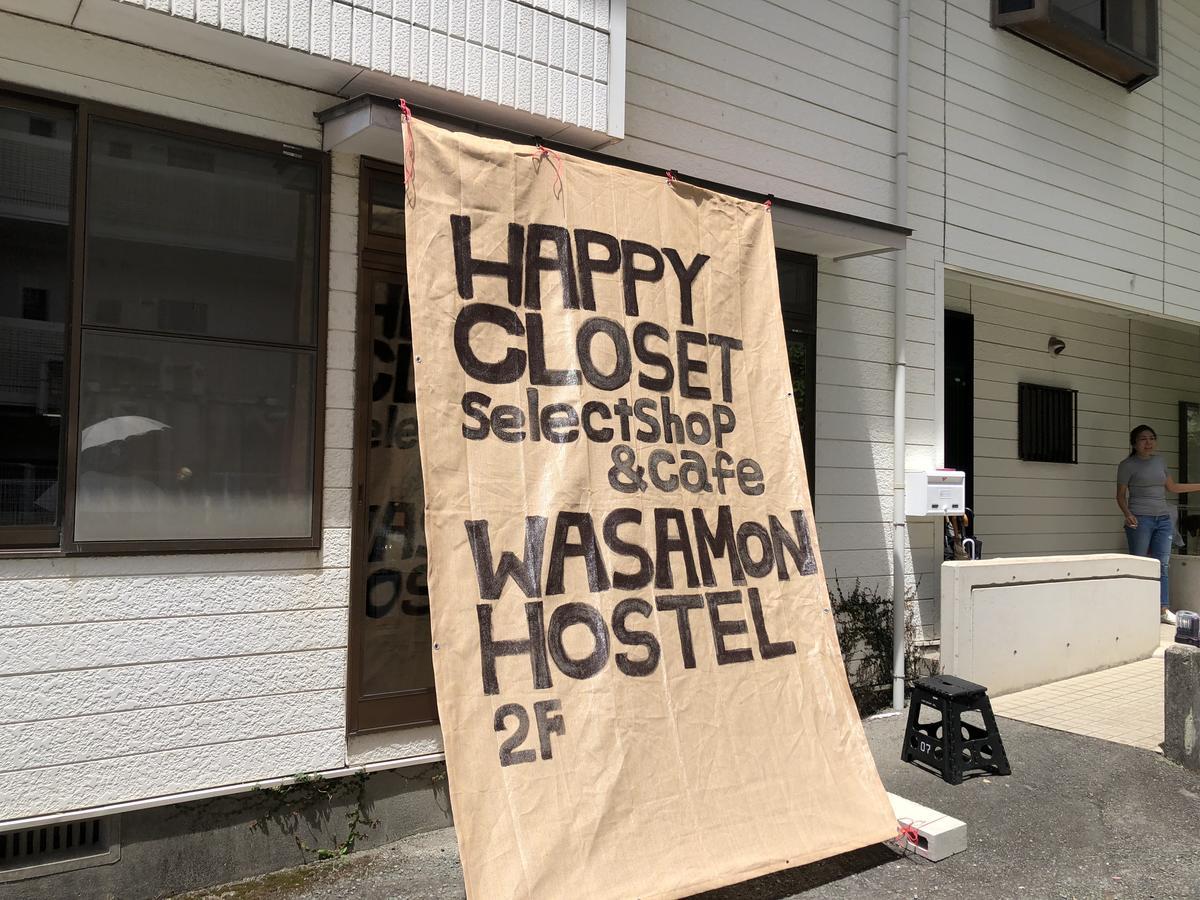 Happycloset&Wasamonhostel 구마모토 외부 사진
