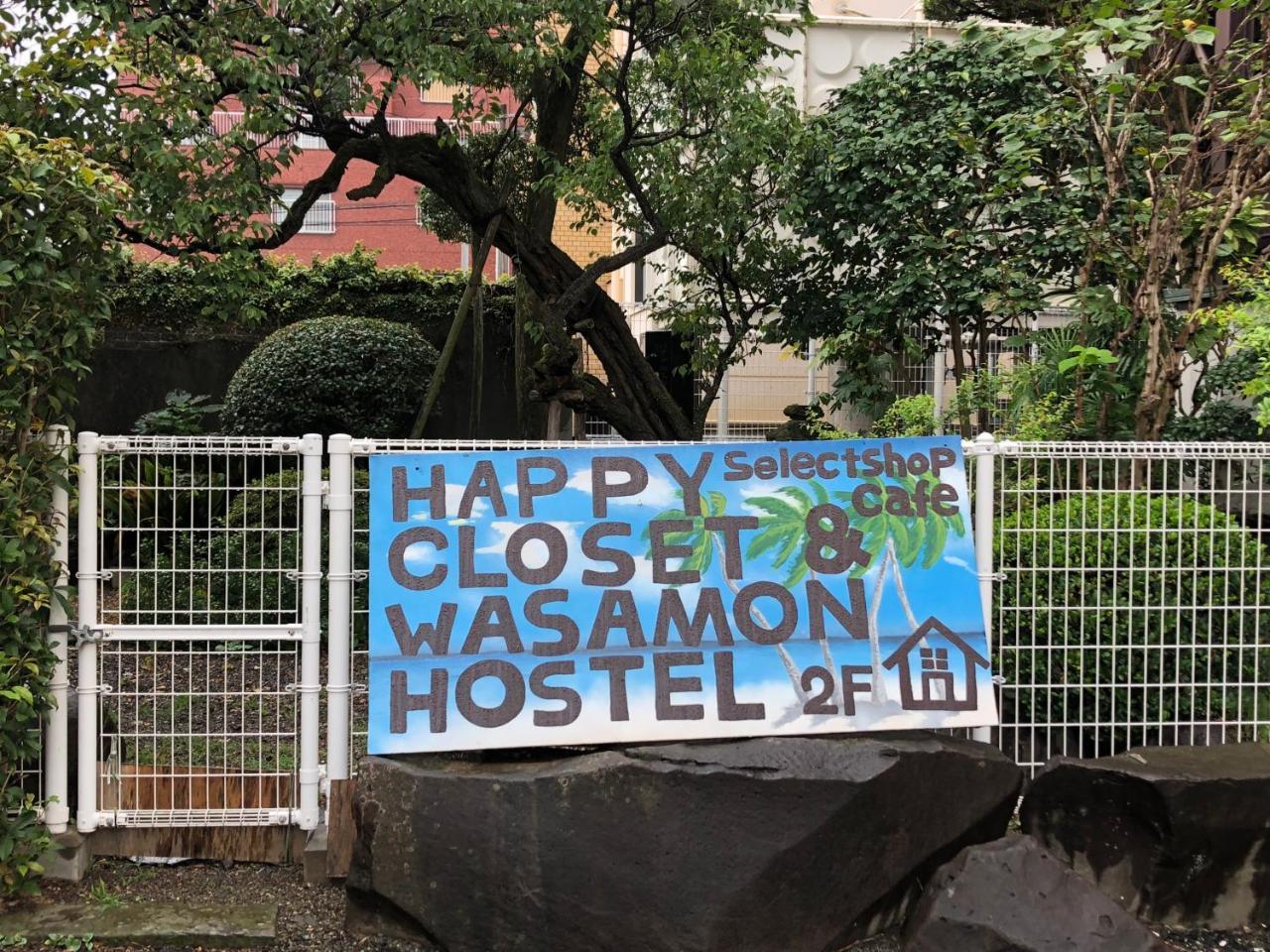 Happycloset&Wasamonhostel 구마모토 외부 사진