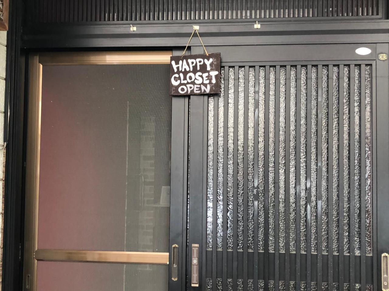Happycloset&Wasamonhostel 구마모토 외부 사진