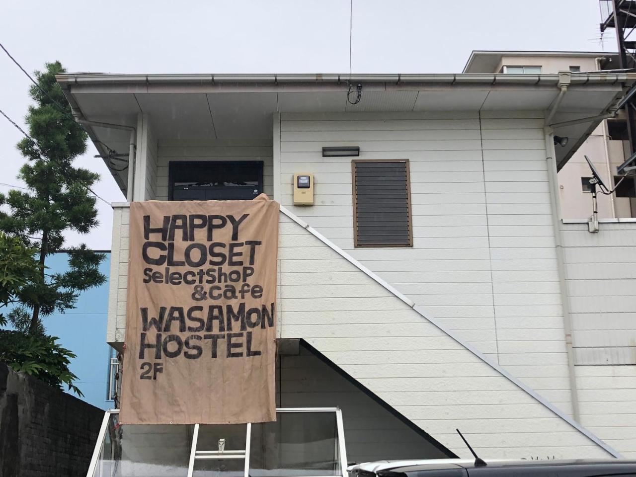 Happycloset&Wasamonhostel 구마모토 외부 사진